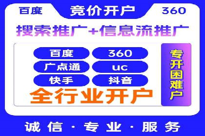 百度竞价公司案例解读：如何制定合理的出价策略