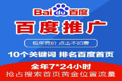 视频案例：信息流广告创意制作与投放技巧